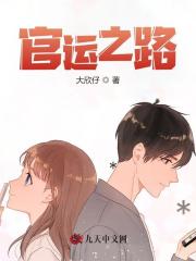 平步青云路：从司机走向巅峰江尘