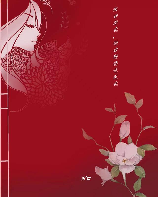 怅者愁也，绾者缠绕也乱也