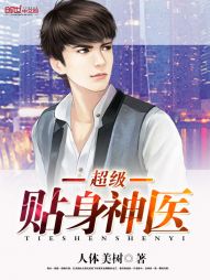 和美女荒岛求生的日子