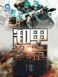 卸甲狂枭辰非李曦