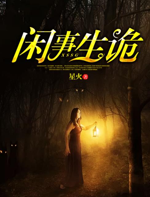 邪王缠上身：神医毒妃不好惹阅读