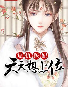 鲜妻一胎双胞：总裁独宠妻