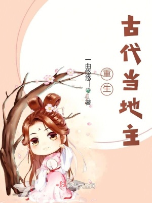 重生古代当地主苏暖暖沈毅