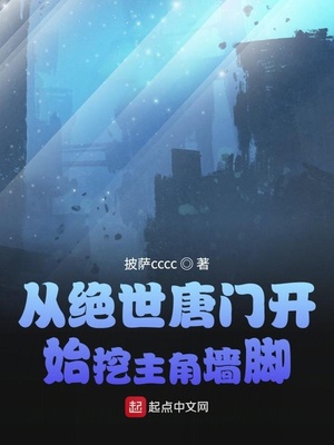 戴华斌萧萧朱露