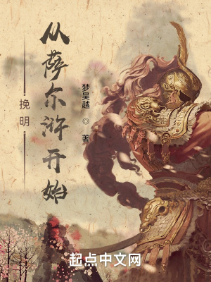 刘招孙金虞姬杨青儿