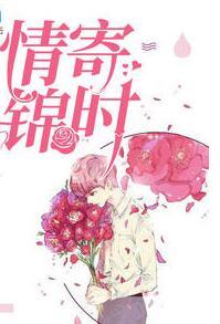 神医王妃太轻狂