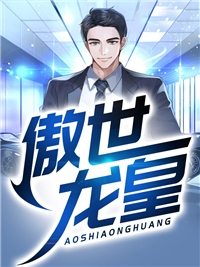 薛冠穆兰英小说