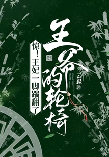 虞沧慕江寒云淼