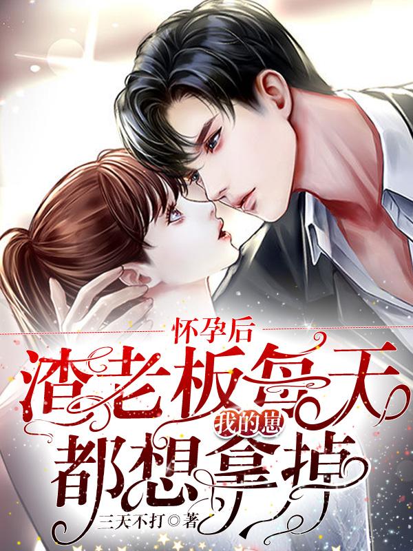 沈律言江稚是什么小说