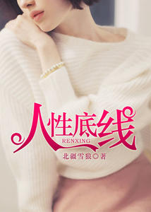 薄太太又换马甲了(阮苏薄行止) - 薄太太又换马甲了全文在线阅读 - 薄太太又换马甲了最新章节 - 润准网