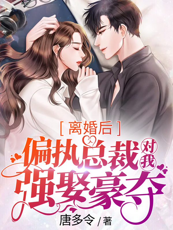 顾千里陆祈言小说