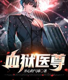 我在诸夏当大王