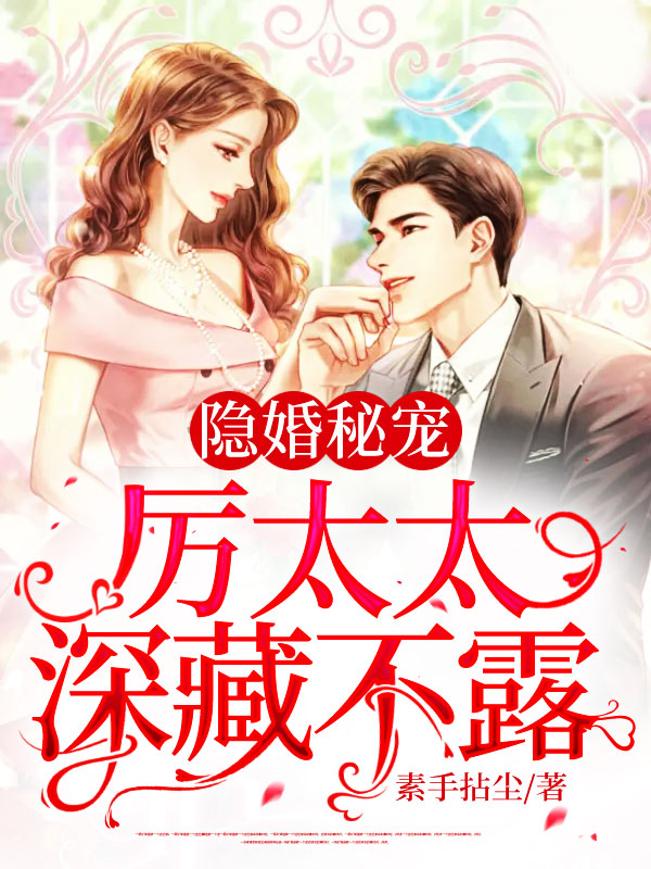 宁熹厉擎屿小说