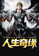 花都狱少张帆康雪