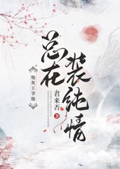 贺渊宋青尘[年下]