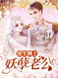 时九念傅景琛[现言]