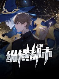 战神纵横都市唐白柳卿卿