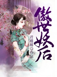 北溟渊轩辕鸾歌