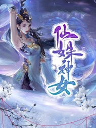 储瑶光南宫汲宇