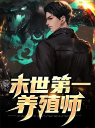 江小辰沈悦(爽文)