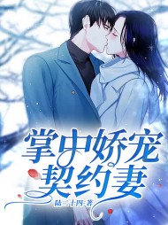 温汐厉斯年(宠文)