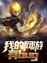 叶凡叶小婉(游戏)