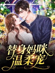 任宴熙战尘矅(萌宝)