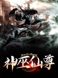 [练功流]林天雪莹儿