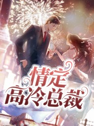 [误会]高雅江影