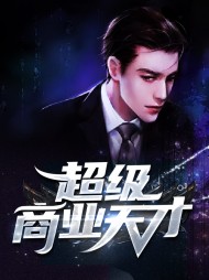 [狂少]宋逸林菁蔓