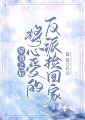 [纯爱]顾引帆褚清殊