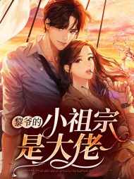 [女强]齐雪烟黎夜非