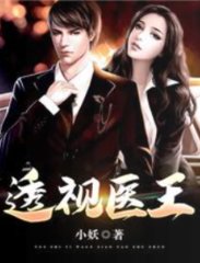 吴北唐紫怡(鉴宝)