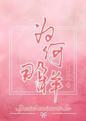 霍居衡苏港(霸总)