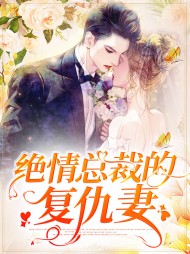 [现言]钱诗春司徒南