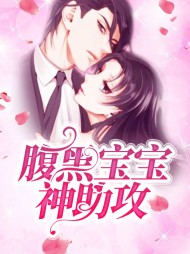 宁柠夕沉衍(宠文)