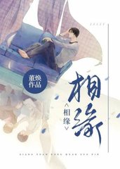 [年上]付浮生余哲何树