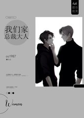 时久季明臣[年下]