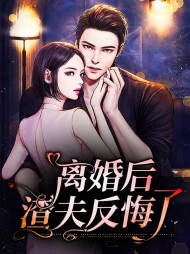 姜花裴钦寒(阴谋)