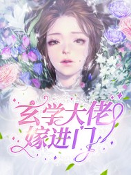 [女强]云七七厉云霈