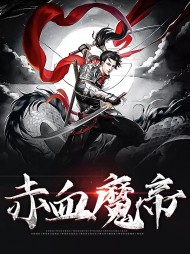 陈枫孙慕寒(练功流)