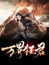 [异世]云浩灵儿