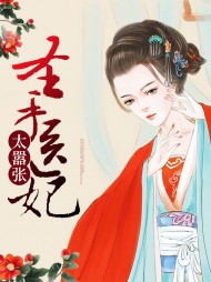 [古言]慕璟璃泠渊