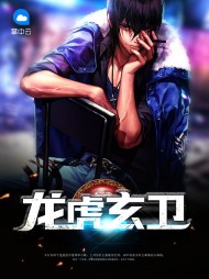 [兵王]唐浩水灵儿