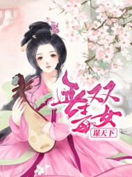 [恩怨]杜雪淳凤玄彻