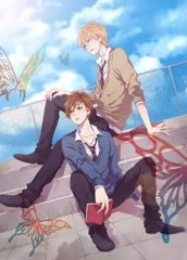 [纯爱]乔西江一维