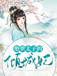 云音赫连景[架空]