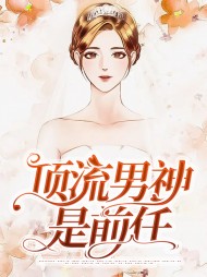 霍菱贺遇(娱乐圈)