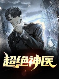 [奇遇]李风凌菲菲