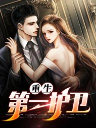 穆泽林馨儿(奇遇)